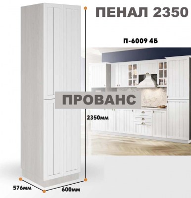 provans_p_6009 4b_4